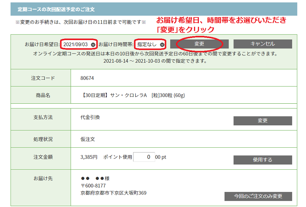 イメージ