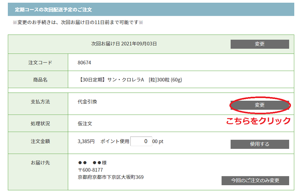 イメージ