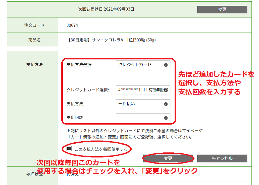 イメージ