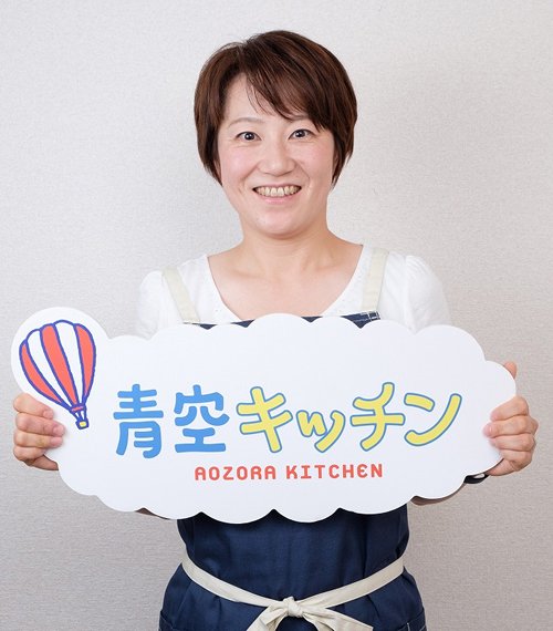 羽山涼子
