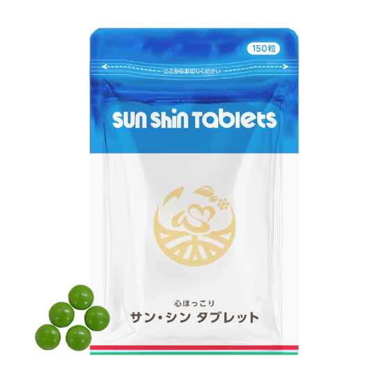 サン・シン タブレット