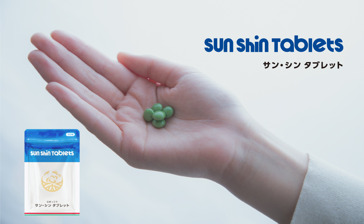 イメージ