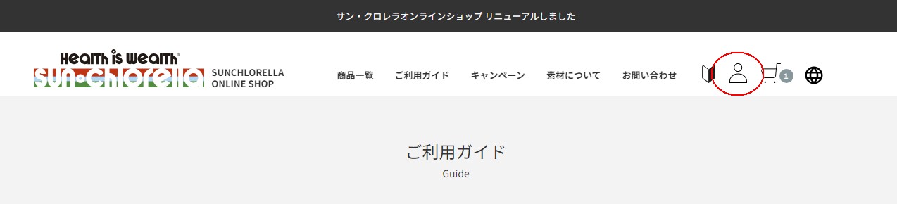 マイページ
