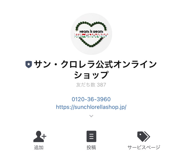 イメージ