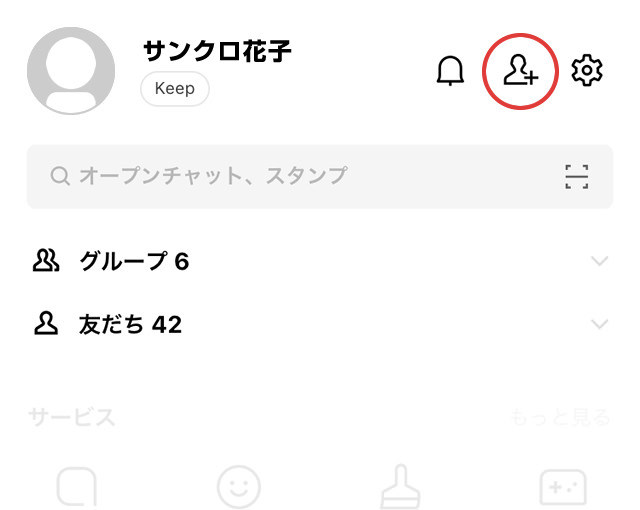 イメージ