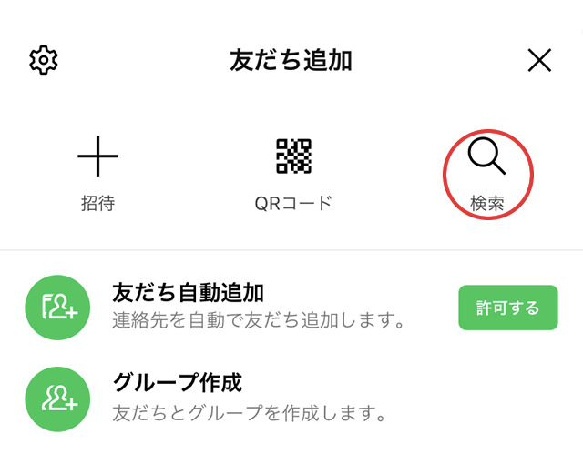 イメージ