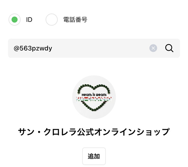 イメージ