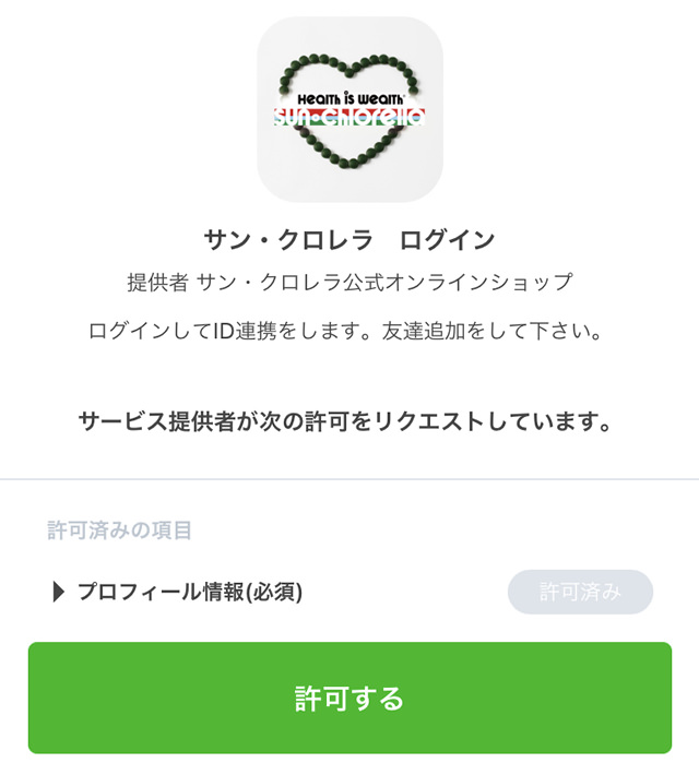 イメージ