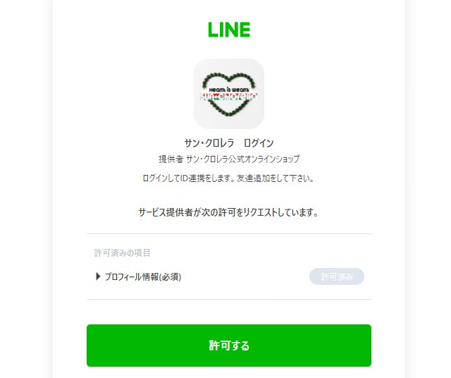 イメージ