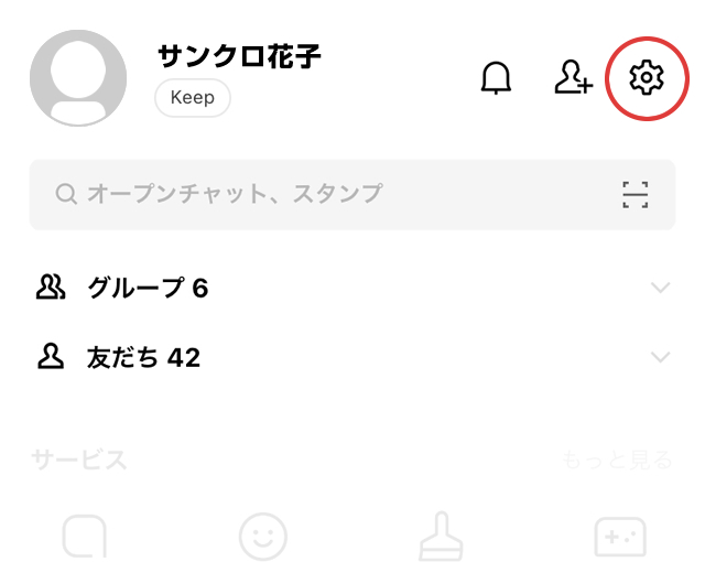 イメージ