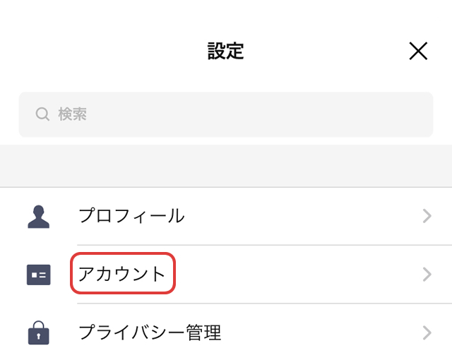 イメージ