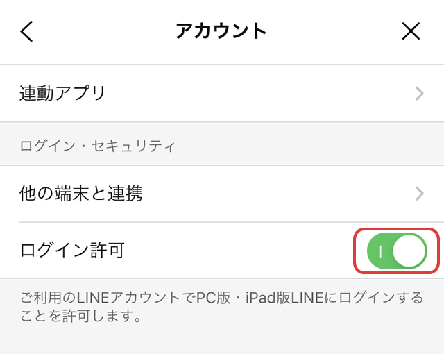 イメージ