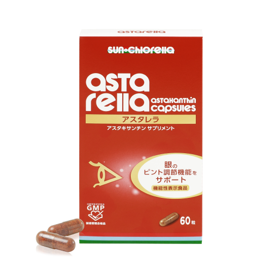 【機能性表示食品】アスタレラ