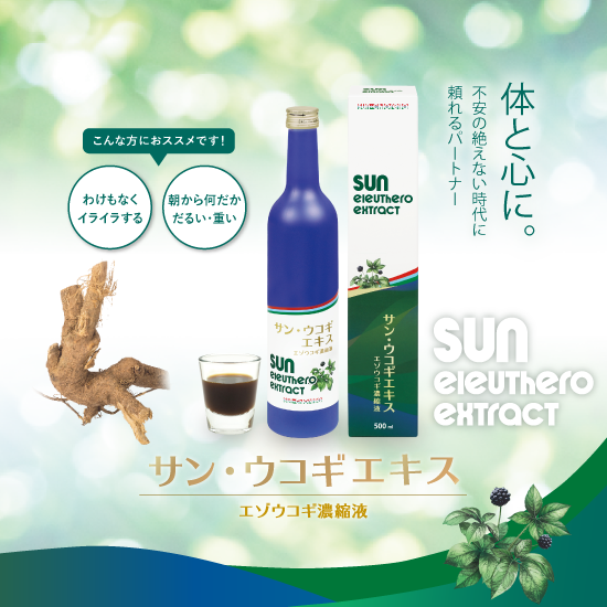 イメージ1