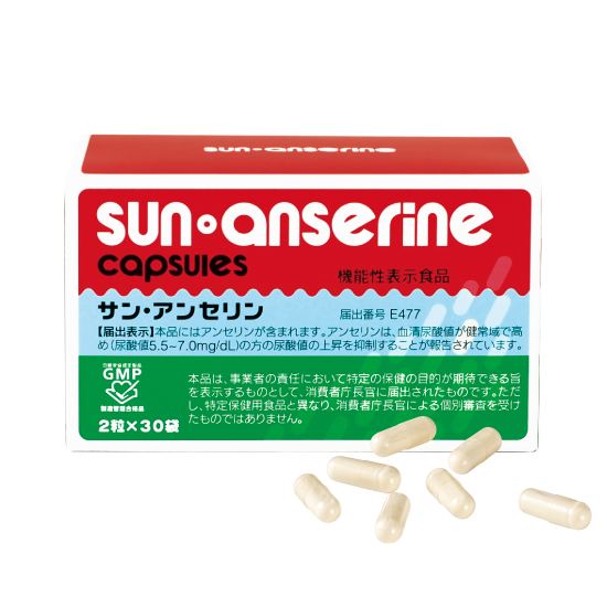 サン・アンセリン