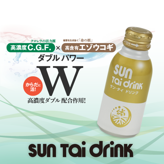 イメージ1