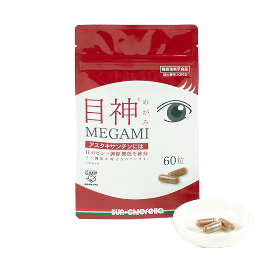 【機能性表示食品】目神