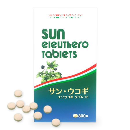 サン・ウコギ