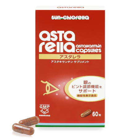 アスタレラ