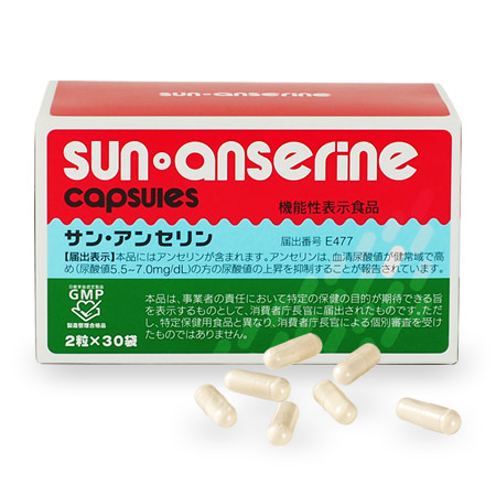 サン・アンセリン